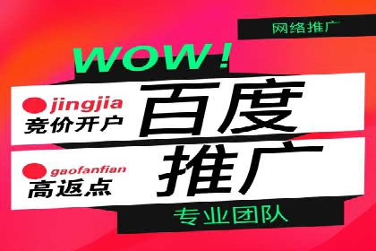 SEM竞价托管实操案例：关键词优化