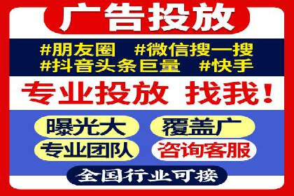 百度推广代理助力企业实现线上线下联动